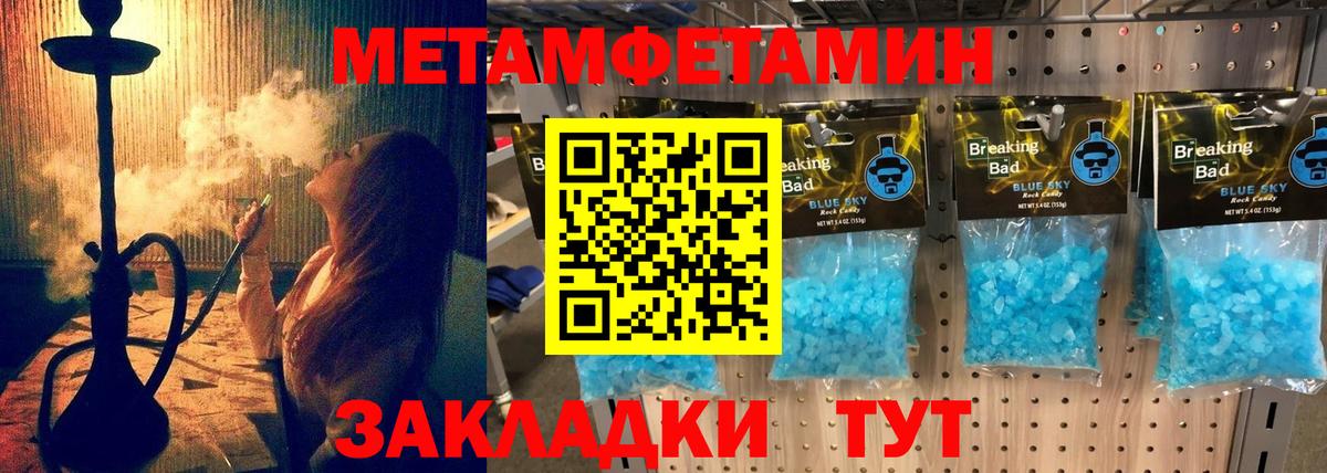 Гашиш  Мариинск  Героин  Вход с VPN  Каннабис  Меф МЯУ МЯУ кристаллы  КОКАИН 
