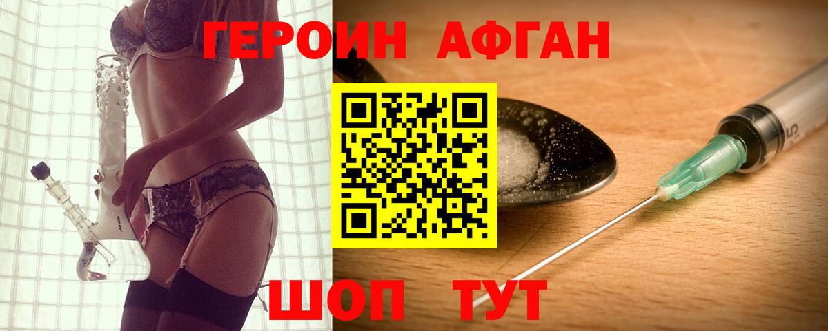 ГАШ Мариинск