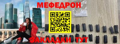 прущие крисы Жуковский