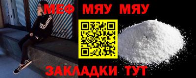 прущие крисы Жуковский