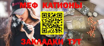 прущие крисы Жуковский