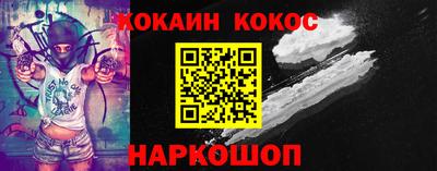 прущие крисы Жуковский