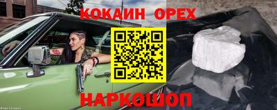 дурь Заволжье