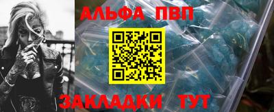твердый Заводоуковск
