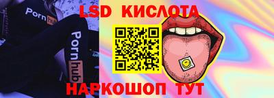 прущие крисы Жуковский