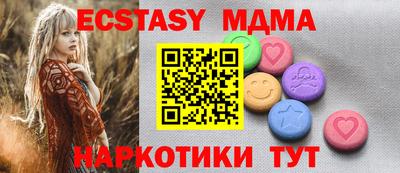 твердый Заводоуковск