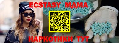 твердый Заводоуковск