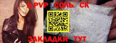 твердый Заводоуковск