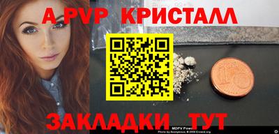 дурь Заволжье