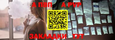 дурь Заволжье