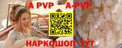 твердый Заводоуковск