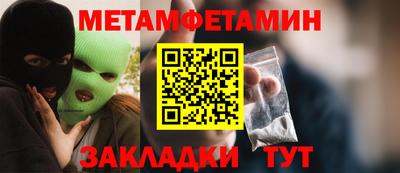 прущая мука Татарск