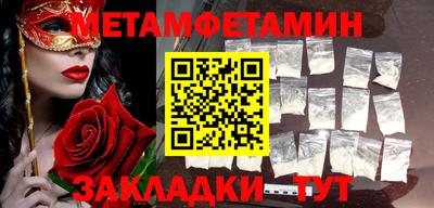 твердый Заводоуковск