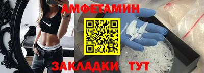 прущие крисы Жуковский