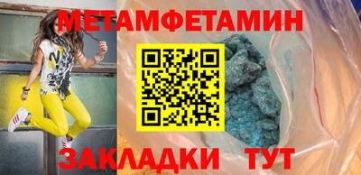 твердый Заводоуковск