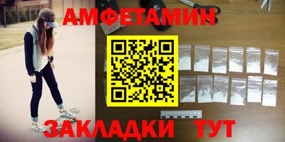 прущие крисы Жуковский