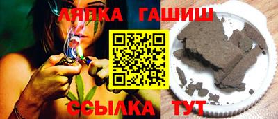 дурь Заволжье