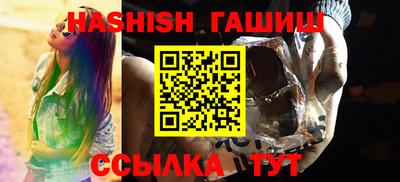 дурь Заволжье