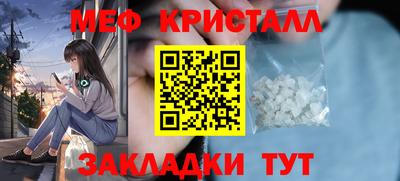 прущие крисы Жуковский
