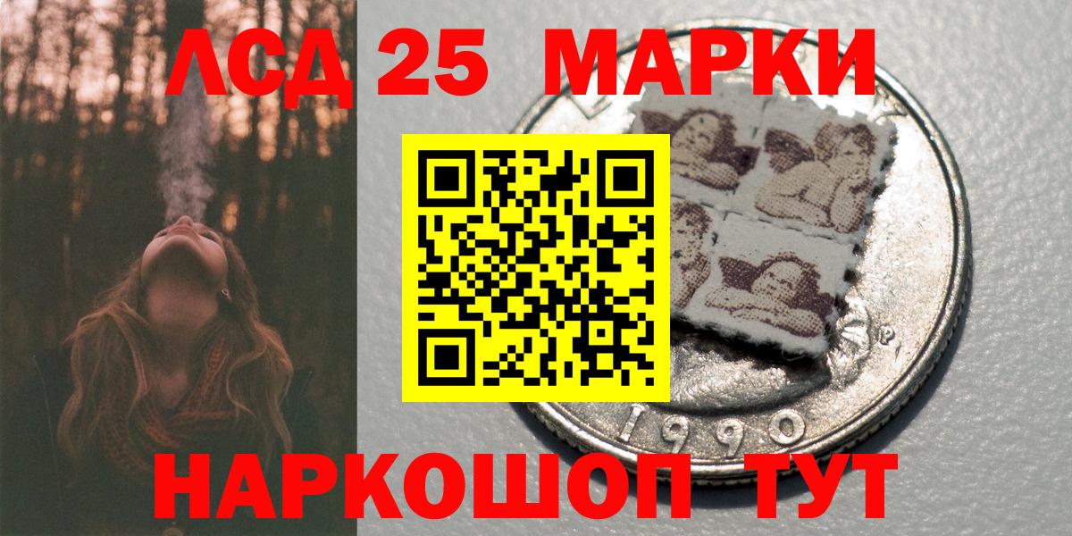 Марки NBOMe 1,5мг  Вход с VPN  Мариинск  Марки NBOMe 1,5мг 