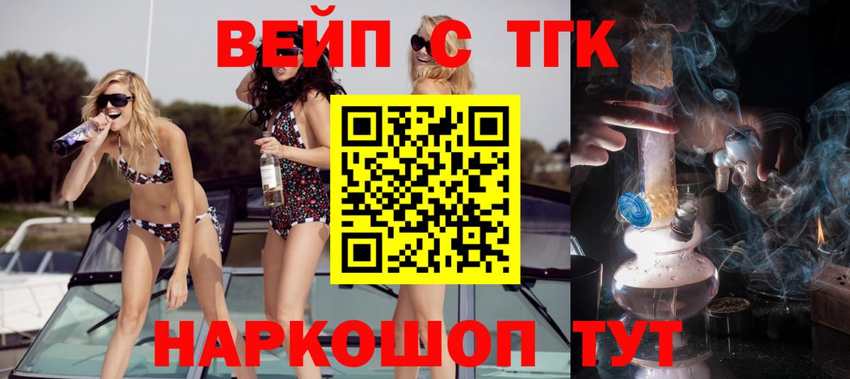 ТГК Wax Мариинск