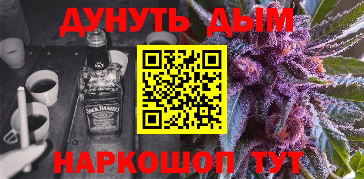 Шишки марихуана план  Марихуана тримм  Вход с VPN  Мариинск  Шишки марихуана OG Kush  Каннабис марихуана 